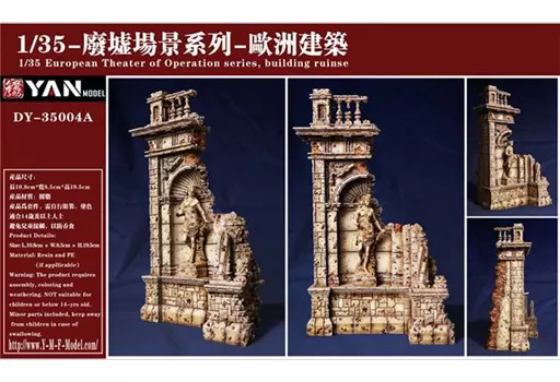 1/35 Scale Model Kit - Castle/Building/Scene
