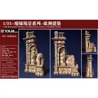 1/35 Scale Model Kit - Castle/Building/Scene