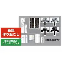 1/100 Scale Model Kit - Jets (Aircraft) / Kawasaki T-4