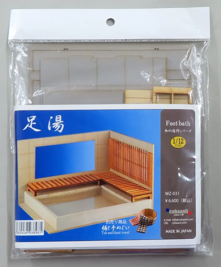 Plastic Model Kit - Castle/Building/Scene