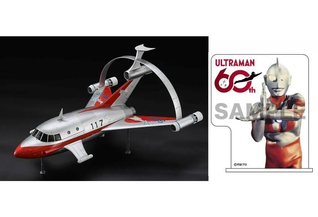 1/72 Scale Model Kit - ULTRAMAN Series