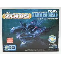 Plastic Model Kit - ZOIDS / Hammerhead