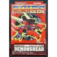 Plastic Model Kit - ZOIDS / Demonshead