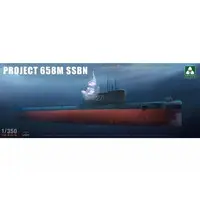 1/350 Scale Model Kit - Submarine