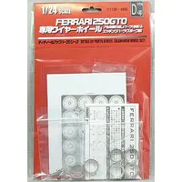 1/24 Scale Model Kit - Ferrari / Ferrari 250 GTO