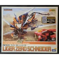 1/72 Scale Model Kit - ZOIDS / Liger Zero