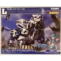 Plastic Model Kit - ZOIDS
