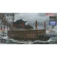 1/350 Scale Model Kit (16世紀 日本水軍 安宅船 (プラモデル))
