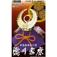 1/4 Scale Model Kit - Meisho Kabuto series