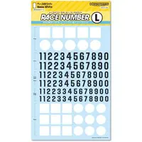 Decals - Race Number Decals