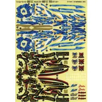 Decals - Zoids Wild / Wild Liger & Gilraptor