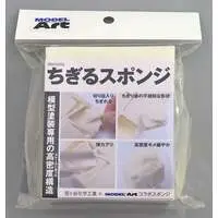 Plastic Model Supplies - Tear-Off Painting Sponge
