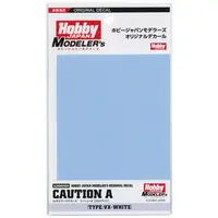 1/144 Scale Model Kit - HobbyJAPAN Modeler's