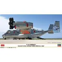 1/72 Scale Model Kit - Japan Self-Defense Forces