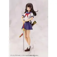 Plastic Model Kit - MEGAMI DEVICE