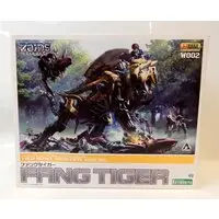 Plastic Model Kit - Zoids Wild / Fang Tiger