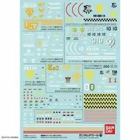 Gundam Models - MOBILE SUIT VARIATION