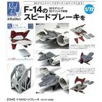 1/72 Scale Model Kit - Fighter aircraft model kits / F-14