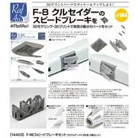 1/144 Scale Model Kit - Detail-Up Parts / F-8E Crusader
