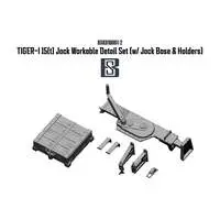 1/35 Scale Model Kit - Tank