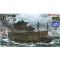 1/350 Scale Model Kit - Warship plastic model kit / Atakebune