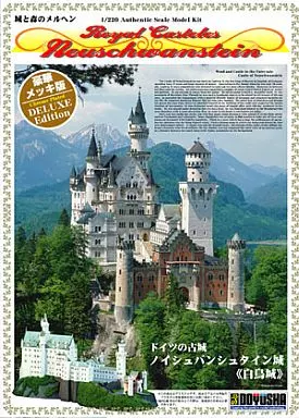 Plastic Model Kit - Castle / Neuschwanstein Castle