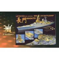 1/700 Scale Model Kit - Grade Up Parts / Japanese battleship Nagato