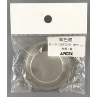 Plastic Model Supplies - Paint palette (調色皿・丸・小(注ぎ口付) 5枚セット [MT-20A])