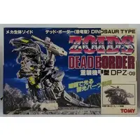 Plastic Model Kit - ZOIDS