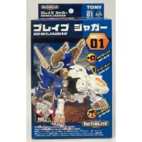 Plastic Model Kit - ZOIDS / Bravejaguar