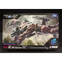 Plastic Model Kit - ZOIDS / Helcat