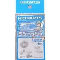 Plastic Model Kit - Plastic Model Parts - Grade Up Parts