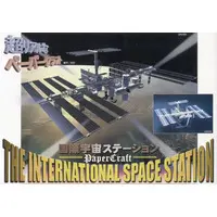 1/200 Scale Model Kit - Spacecraft