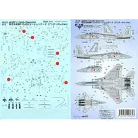 1/72 Scale Model Kit - NBM21 Decal series