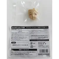 Plastic Model Parts - ARCANADEA / Lumitia