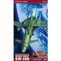 1/72 Scale Model Kit - Creator Works Series - Space Pirate Captain Herlock / Space Wolf SW-190