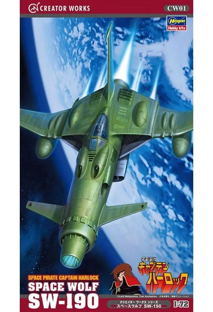 1/72 Scale Model Kit - Creator Works Series - Space Pirate Captain