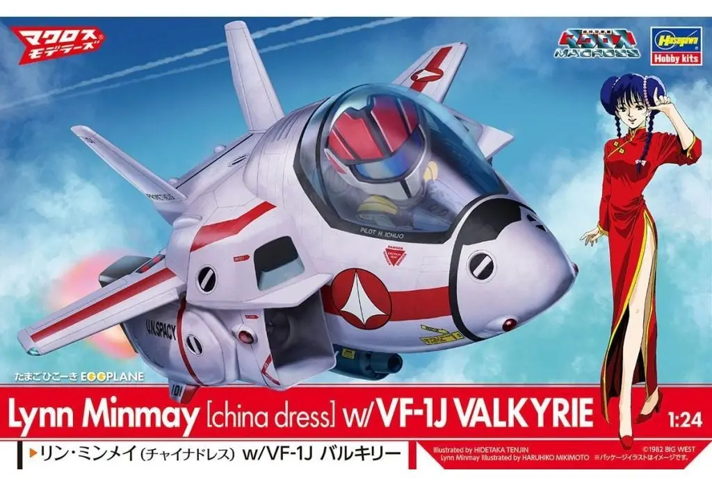 1/24 Scale Model Kit - Super Dimension Fortress Macross / VF-1J Valkyrie & Lynn Minmay