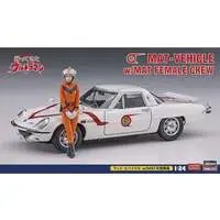 1/24 Scale Model Kit - ULTRAMAN Series
