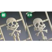 1/1500 Scale Model Kit - Creator Works Series - Space Pirate Captain Herlock / Arcadia First Ship