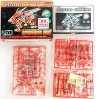 1/72 Scale Model Kit - ZOIDS / Liger Zero
