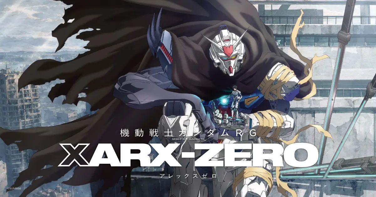 Key Visual