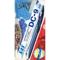 1/200 Scale Model Kit - LOVE LINER 200 / McDonnell Douglas DC-9