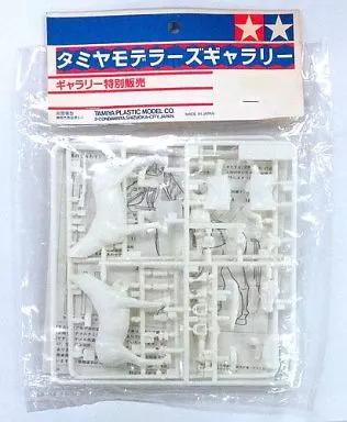 1/35 Scale Model Kit - TAMIYA Military Miniature Series
