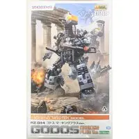 Plastic Model Kit - ZOIDS / Godos