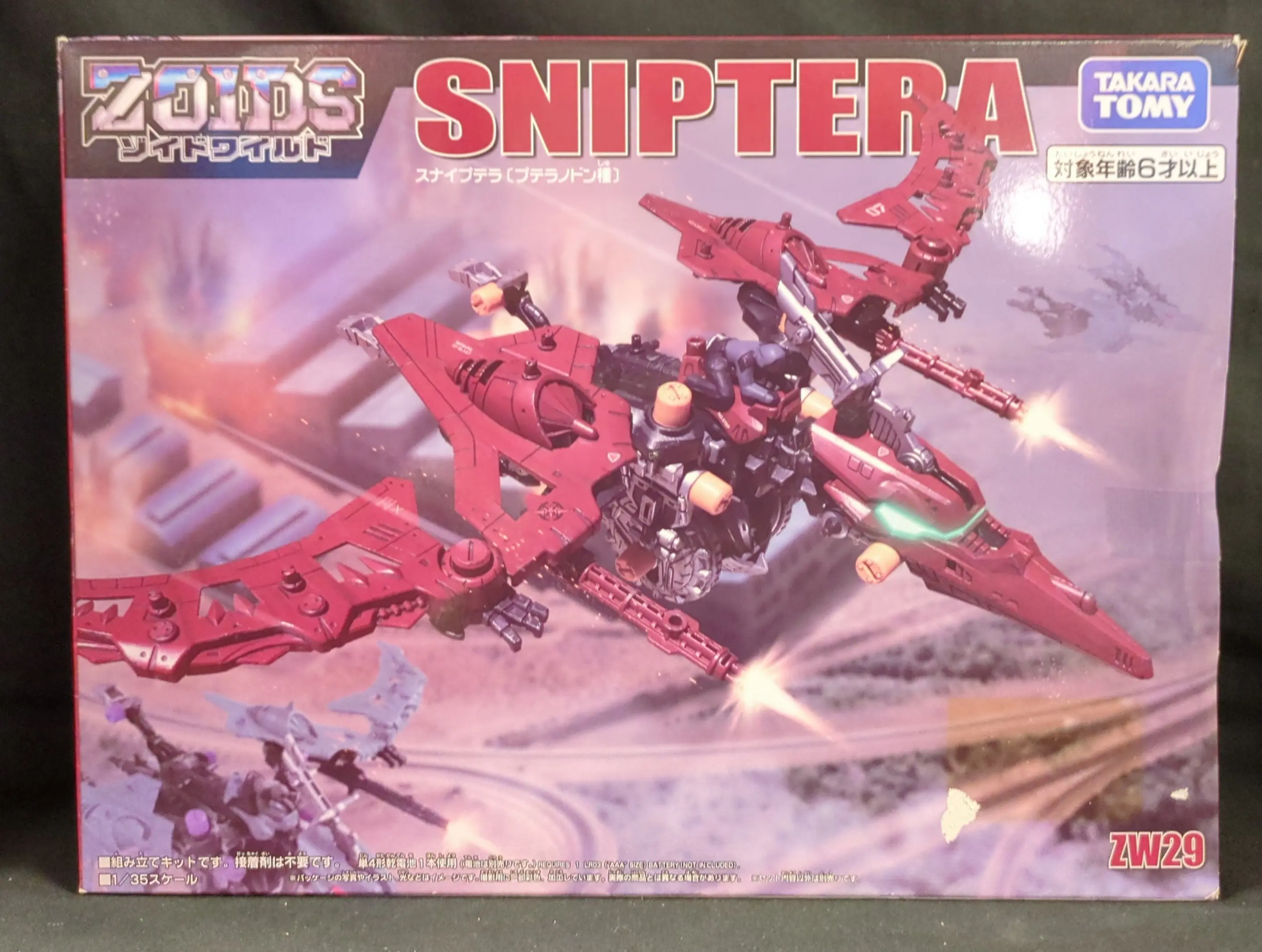 Plastic Model Kit - Zoids Wild / Sniptera