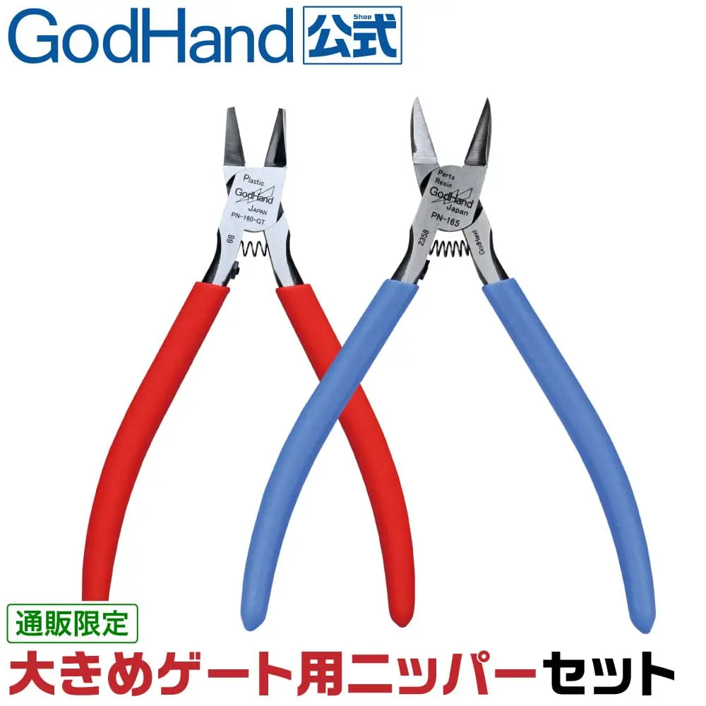 Plastic Model Tools - Nippers - Blade One Nipper