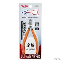 Plastic Model Tools - Nippers - Ultimate Nipper