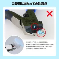 Plastic Model Tools - Nippers - Ultimate Nipper