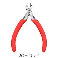 Plastic Model Tools - Nippers - Blade One Nipper